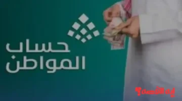تفاصيل هامة.. حقيقة إيقاف الدعم الإضافي لحساب المواطن نهاية 2025